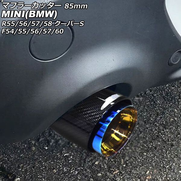 楽天市場】MINI純正 JCW テールパイプ トリム(カーボン