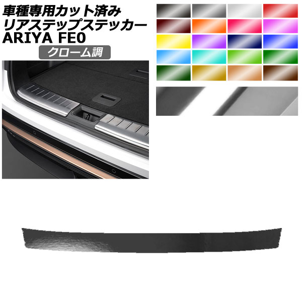 アリア アリア(日産) | 黒コギの愛車 | みんカラ