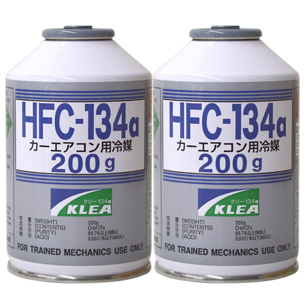 ダイキン　カーエアコン　エアコンガス　HFC-134a 楽天市場】カーエアコンガス 200g×3個 HFC-134a ダイキン カー