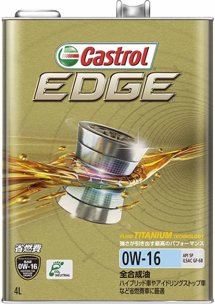 カストロール(Castrol) エッジ エンジンオイル 4L 0W-16 全合成油 入数：1缶 engine oil 7,984円