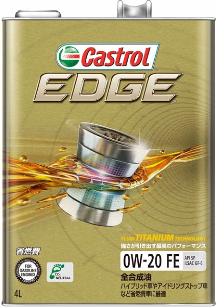 カストロール(Castrol) エッジ エンジンオイル 4L 0W-20 FE 全合成油 入数:1缶 engine oil|オートパーツエージェンシー