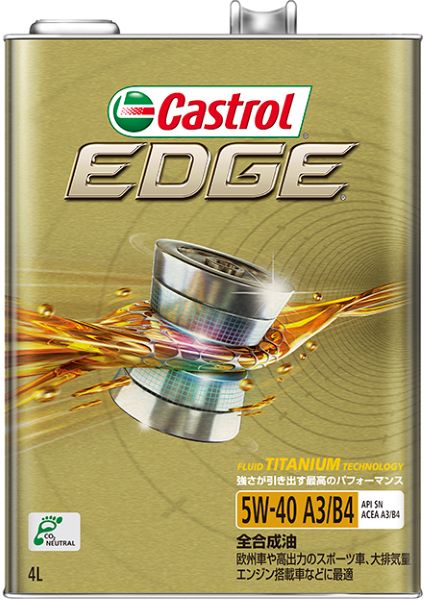 カストロール(Castrol) エッジ エンジンオイル 4L 5W-40 全合成油 入数：1缶 engine oil