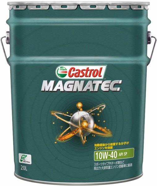 カストロール(Castrol) マグナテック エンジンオイル 20L 10W-40 部分合成油 入数：1缶 engine oil