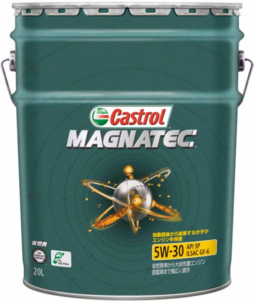 カストロール(Castrol) マグナテック エンジンオイル 20L 5W-30 部分合成油 入数：1缶 engine oil
