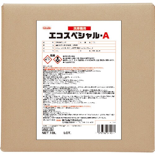 横浜油脂工業(Linda) 門型洗浄機用特殊コート剤 ECOスペシャルA 18L/BIB AD15(4404) Special coating agent for gate type washing machines