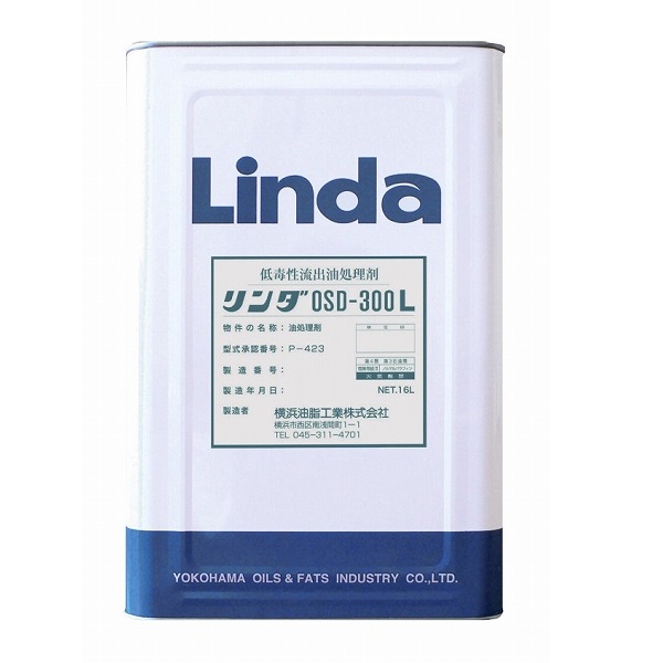 横浜あぶら身産業(Linda) 低病原性罷めさせる油取り計らう剤 リンダOSD-300L 16L DA09(3948)  Low toxicity oil spill treatment agent