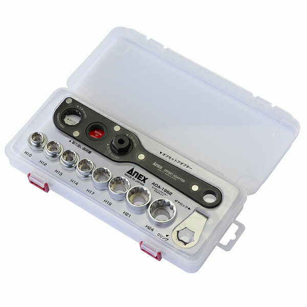 アネックス/ANEX オフセットアダプターソケット マルチセット AOA-19S2 Offset adapter socket multi set
