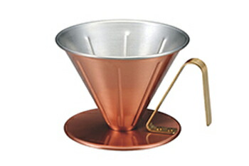 銅のコーヒードリッパー リブ(大) 4239(0402074) copper coffee dripper