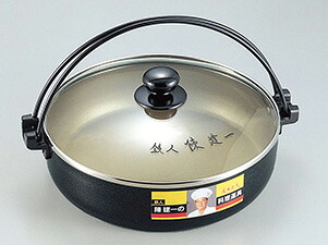 陳 建一 IH対応 アルミすきやき兼用餃子鍋 26cm CK-612N(0001001) compatible aluminum sukiyaki gyoza pot