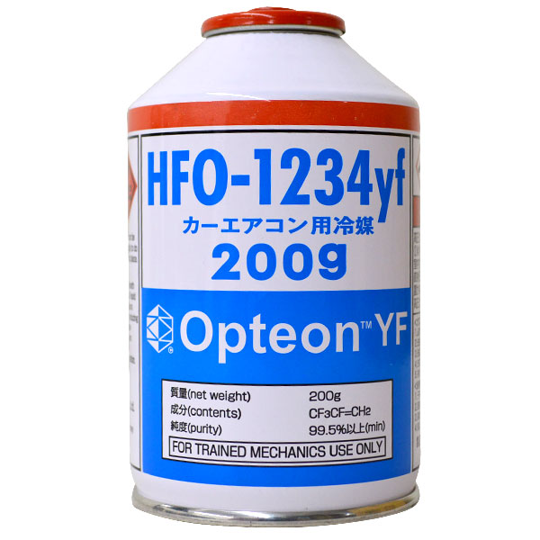 楽天市場】AGC製 AMOLEA アモレア 冷媒ガスクーラーガス R-1234yf