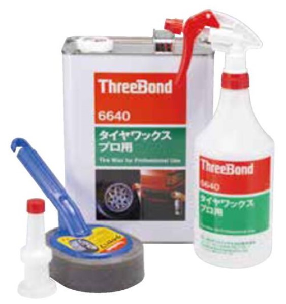 新品未使用スリーボンド6641Bウルトラタイヤコーティング剤５㍑ スリーボンド 6659B ウルトラグラスコーテイングNEX 専用