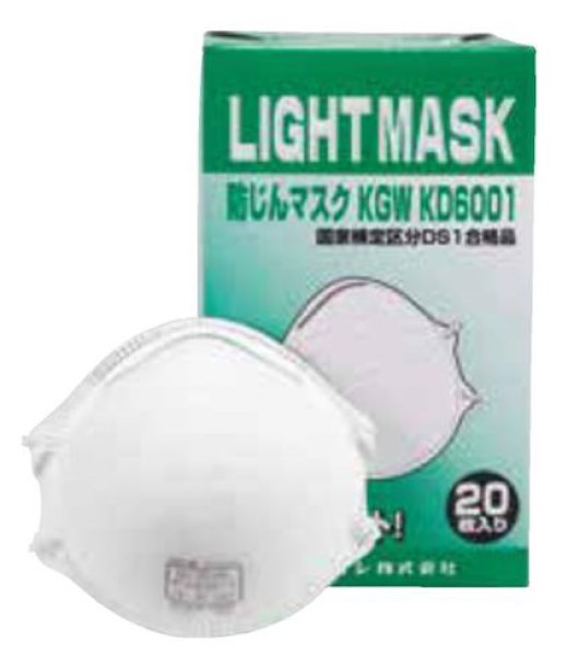 クレトイシ 防じんマスクDS1 活性炭入り 入数：1箱(20枚入) KD6001 Dust mask 8,030円