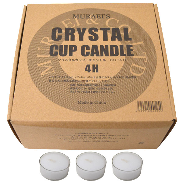 クリスタルカップ キャンドル 4時間用 使いやすいクリアカップ入り 入数:1箱(125本入) 4H(6223000) crystal cup candle