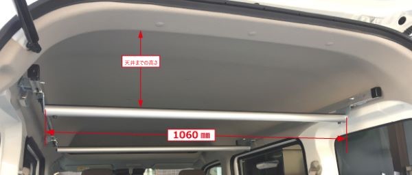 ロッキープラス RWシリーズ ラゲッジバー スズキ エブリイ バン DA17V ハイルーフ 2015年02月～ 入数：1セット(2本) luggage bar