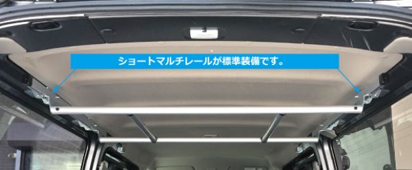 ロッキープラス RWシリーズ ハンガーバー 日産 NV350キャラバン/キャラバン E26 標準ルーフ,ロングボディ 2012年06月～ ショートマルチレール付 hanger bar｜オートパーツエージェンシー