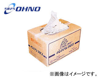 大野ゴム/OHNO インデアンクロス CY-0016 Indoor closch