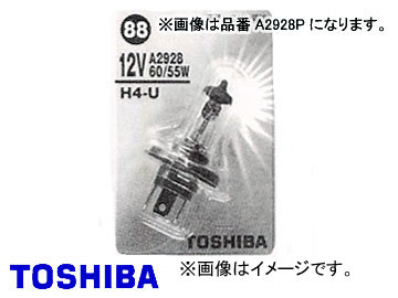 東芝/TOSHIBA ハロゲンバルブ H1 JA12V 55W 品番:A2931P 入り数:10 valve|オートパーツエージェンシー