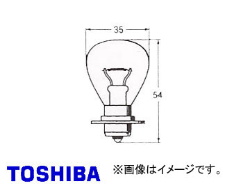 東芝/TOSHIBA ヘッドランプ・フォグランプ用電球（白熱球） つば付 シングル定焦点形 A12V 35W 黄 品番：A0520Y 入り数：10 valve