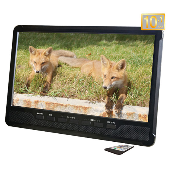 HIRO ポータブルDVDプレーヤー 10.1インチ 地デジチューナー搭載 録画機能付き AK-TDV101R portable player