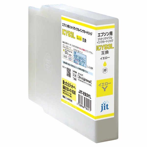 JIT インキ薬莢 黄み ICY93L 取り替えっこ JIT-E93YL(40241)  ink cartridge パソコン・周辺機器-その他
