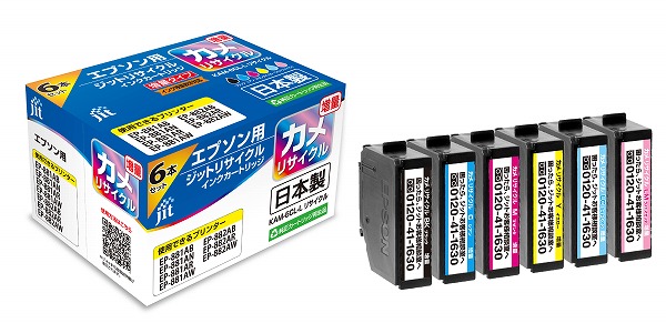 JIT インキ薬莢 6色容器に並べる EKAML6P相応う JIT-EKAML6P(44193)  ink cartridge その他-パソコン・周辺機器