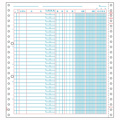 ヒサゴ 助けること簿 GB601(01721)  Auxiliary book