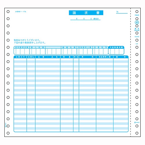 ヒサゴ お願いごと書(品名別・税抜) GB46(31965)  Invoice product name excluding tax