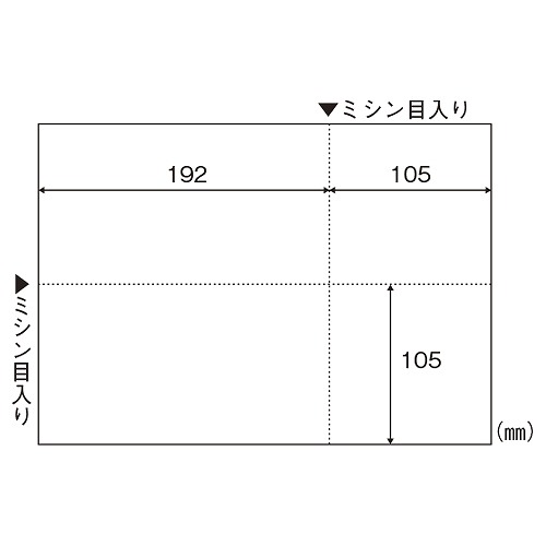ヒサゴ マルチ印刷工帳票 A4 EIAJ相応う BP2066Z(32703)  multi printer form