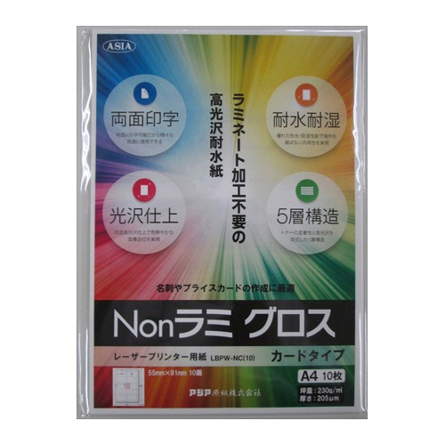ヒサゴ 経済システム下げ札 A4 ELM001L(42315)  economy label