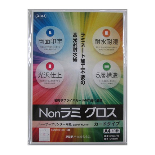 ヒサゴ 経済システム下げ札 A4 2面 ELM002L(42316)  economy label
