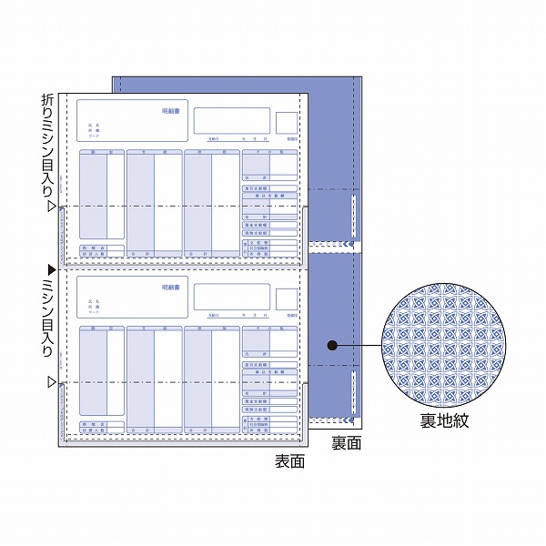 ヒサゴ レーザ印刷人用帳票 A4 支給 GB1150TN(45223)  Form for laser printer
