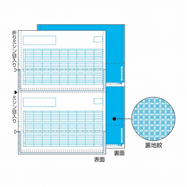 ヒサゴ レーザ印刷人用帳票 A4 一つまみ GB1172TN(45219)  Form for laser printer