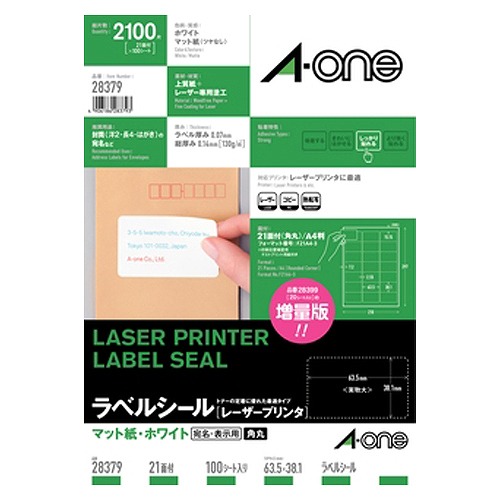 エーワン(A-one) ラベルシール レーザープリンタ A4 21面 四辺余白 入数：1パック(100入) 28379(35892) label sticker laser printer