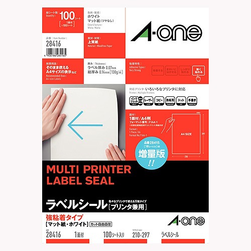 エーワン(A-one) ラベルシール プリンタ兼用 A4 強粘着タイプ 入数：1袋(100シート) 28416(42352) Label sticker used printer