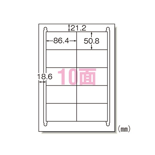 エーワン(A-one) ラベルシール レーザープリンタ A4判 10面 28647(27267) label sticker laser printer