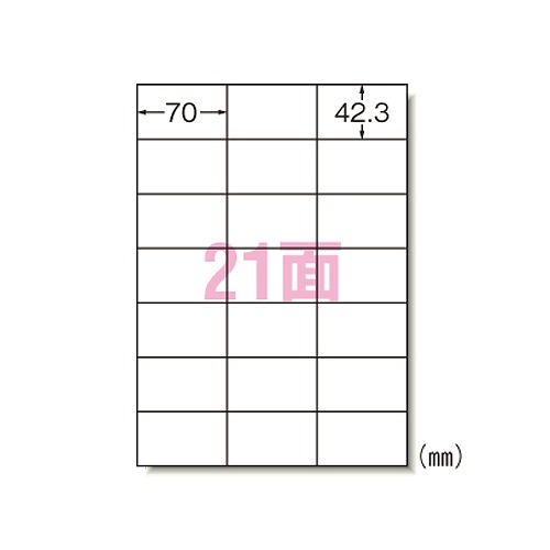 エーワン(A-one) ラベルシール レーザープリンタ A4 21面 31162(60897) label sticker laser printer