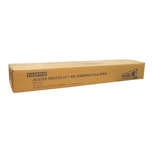 富士フイルム(FUJIFILM) 直接感熱紙 白地黒発色 915mm×60M STD915BK(21921) direct thermal paper