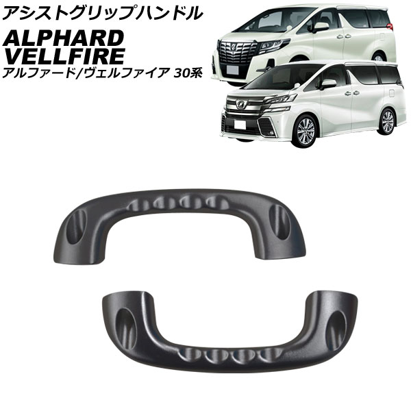 楽天市場】トヨタ アルファード ヴェルファイア 30 35 シルバー