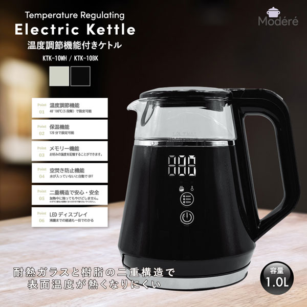 楽天市場】温度計付電気ケトル フェロー 60分保温 温度調節可能