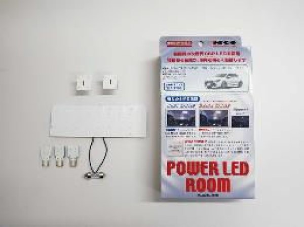 レーシングギア(RG) パワーLEDルームランプセット トヨタ カローラ/カローラツーリング NRE/ZWE/ZRE211 2019年09月～ 7900Kクールホワイト 入数：1セット Power room lamp set 10,626円