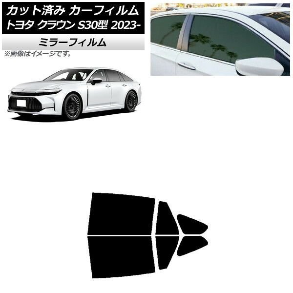カーフィルム トヨタ クラウン AZSH32/KZSM30 2023年11月~ リアドアセット ミラータイプ AP-WFMF0429-RD Car film|オートパーツエージェンシー