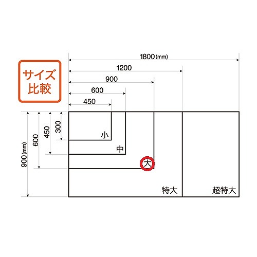 マグエックス(MagX) ねばり着くホワイトボードシート 白いこと 大 MKS-6090(19062)  adsorption whiteboard sheet