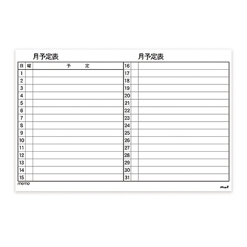 マグエックス(MagX) マグネットスケジュールシート 月間 MSVP-6090M(38425)  magnetic schedule sheet