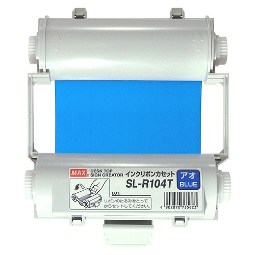 マックス ビーポップ インクリボン 青 SL-R104T(69571) Bepop ink ribbon