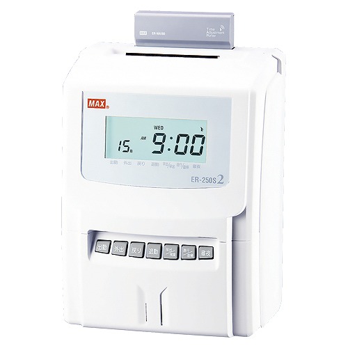 マックス 陰電子タイムレコーダ ER-250S2(ER90028)(15365)  electronic time recorder