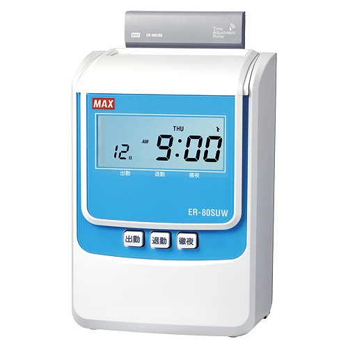 マックス 陰電子タイムレコーダ 白いこと ER-80SUW(35911)  electronic time recorder