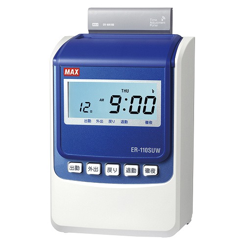 マックス 陰電子タイムレコーダ 白いこと ER-110SUW(35907)  electronic time recorder