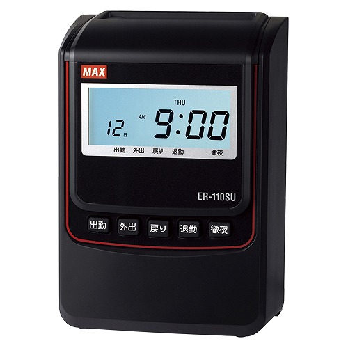 マックス 陰電子タイムレコーダ 黒いこと ER-110SU(35906)  electronic time recorder