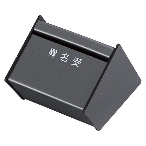 クラウン 貴名受 CR-KU170(31807) Noble reception