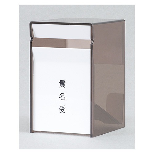 ミワックス 貴名受け・診察券入れ KU-10A(43573) Name holder medical card